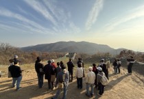 [경기티비종합뉴스] 경기문화재단 유정주 대표이사, 남한산성에서 배운 살아있는 역사, 〈歷史(역사), 느낌표!〉 성료
