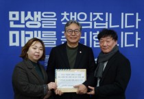 [경기티비종합뉴스] 경기도의회 전자영 의원, 학생통학 순환버스 문제 해결 나서