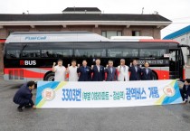 [경기티비종합뉴스] 이천시 성수석 시장, 부발~잠실 신규 광역버스 7월 13일 운행 개시