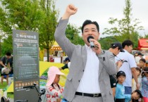 [경기티비종합뉴스] 화성특례시의회 이계철 의장, ‘제5회 새솔동 水노을 물놀이 축제’ 참석