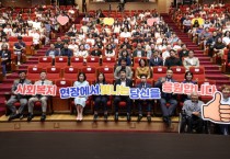 [경기티비종합뉴스] 화성특례시, 제26회 사회복지의 날 기념, ‘2025 화성특례시 복지페스타’ 성료