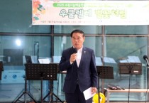 [경기티비종합뉴스] 수원특례시의회 이재식 의장  발달장애인 문화예술공연 참석