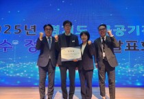 [경기티비종홥뉴스] 경상원 김민철 원장, ‘경기살리기 통큰 세일’, 道 공공기관 우수 정책·사례 장려상 수상