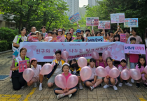 [경기티비종합뉴스] 용인특례시, 청소년 보호와 어르신 돌봄에 지역사회 앞장