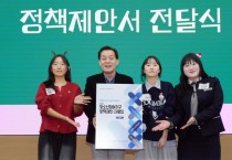 [경기티비종합뉴스] 수원특례시, ‘2025년 청소년참여기구연합 참여활동 성과공유회’ 개최