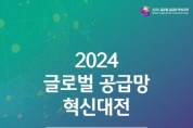 [경기티비종합뉴스] 평택산업진흥원 “평택과 함께 성장할 기업을 모집합니다”