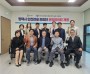 [경기티비종합뉴스] 평택시, 전세사기 예방 ‘안전전세 관리단 운영협의회’ 개최