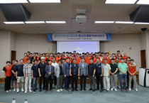 [경기티비종합뉴스]용인도시공사, 제11대 용인도시공사노동조합 출범식 및 BI선포식 개최