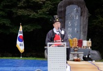 [경기티비종합뉴스] 양평문화원 용문분원, 제31회 용문산 은행나무 영목제 개최