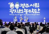 [경기티비종합뉴스] 광주시립광지원농악단, 중국 쯔보시에서 한국 전통문화의 진수 선보여