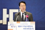 [경기티비종합뉴스] 화성특례시 정명근 시장, 6·25 전쟁 제76주년 기념식 개최