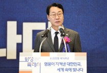 [경기티비종합뉴스] 화성특례시 정명근 시장, 6·25 전쟁 제76주년 기념식 개최