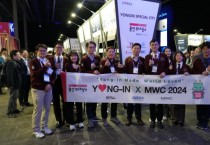 [경기티비종합뉴스] 용인특례시, ‘2025년 수출지원사업 종합계획’수립