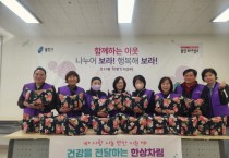 [경기티비종합뉴스] 용인특례시, 복지사각지대 취약계층 돌봄 강화