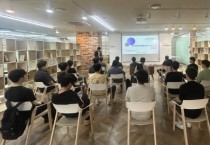 [경기티비종합뉴스] 화성산업진흥원, 반도체·전자부품 전문가 배출 교육부터 실습까지 원스톱