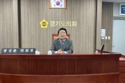 [경기티비종합뉴스] 경기도의회 농정해양위원회 방성환 위원장, '경기도 푸드테크 활성화 및 산업 지원 조례안' 상임위 통과