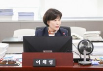 [경기티비종합뉴스] 경기도의회 이채영 의원, 홍보기획관, 소통협치관 대상 예결위 질의