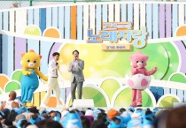 [경기티비종합뉴스] 화성시, KBS 1TV전국노래자랑 화성시편, 12월8일 방송