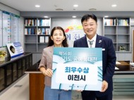 [경기티비종합뉴스] 성수석 이천시장, 경기도공예품대전 단체부문 최우수상 쾌거…대한민국 대표 도자·공예도시 위상 입증