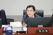 [경기티비종합뉴스] 경기도의회 김근용 의원, “절차 무시한 예산 편성, 전액 삭감해야” 강력 지적