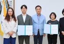 [경기티비종합뉴스] 평택시, 골목형상점가 3, 4호 지정... 골목경제 활력 기대