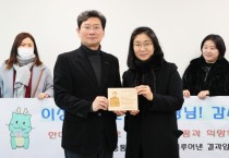 [경기티비종합뉴스] 이상일 용인특례시장, 신설 학교 현장방문해 개교상황 점검