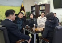 [경기티비종합뉴스] 박두형 여주시의회 의장, 기자들과 차담회 "2025 관광 원년, 재정·외부 투자로 해결할 것“