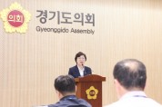 [경기티비종합뉴스] 경기도의회 박옥분 의원, 강한 의회·책임 있는 다수당 위해 남종섭 의장 후보 지지하고 불출마 선언