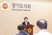 [경기티비종합뉴스] 경기도의회 박옥분 의원, 강한 의회·책임 있는 다수당 위해 남종섭 의장 후보 지지하고 불출마 선언