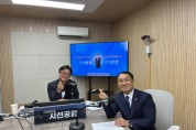 [경기티비종합뉴스]"특집" 경기도의회 경제노동위원회 김선영 부위원장, ‘박성용의 시선공감’ 생방송 출연 “지역화폐는 소비 수단을 넘어 지역경제 회복의 플랫폼”