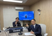 [경기티비종합뉴스]"특집" 경기도의회 경제노동위원회 김선영 부위원장, ‘박성용의 시선공감’ 생방송 출연 “지역화폐는 소비 수단을 넘어 지역경제 회복의 플랫폼”
