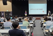 [경기티비종합뉴스] 경기도교육청, “사립학교 교원 채용, 더 투명하고 공정하게!”  신뢰받는 사립학교 위한 경기교육 위탁채용