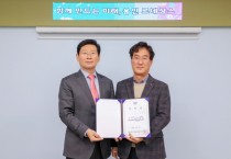 [경기티비종합뉴스] 용인문화재단, 김혁수 대표이사 재연임... 용인지역 문화예술 정책 지속성 강화