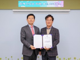 [경기티비종합뉴스] 용인문화재단, 김혁수 대표이사 재연임... 용인지역 문화예술 정책 지속성 강화