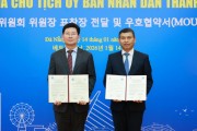 [경기티비종합뉴스] 이상일 용인특례시장, 베트남 다낭시청 방문해 우호협약 체결