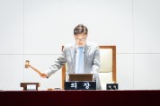 [경기티비종합뉴스] 성남시의회 안광림 부의장, 제310회 임시회 개회