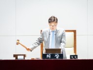 [경기티비종합뉴스] 성남시의회 안광림 부의장, 제310회 임시회 개회