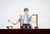 [경기티비종합뉴스] 성남시의회 안광림 부의장, 제310회 임시회 개회