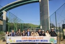 [경기티비종합뉴스] 용인특례시 수지구, 생활체육 인프라 대폭 개선