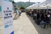 [경기티비종합뉴스] 경기도농업기술원, 연천 콩 스마트기술 현장 시연