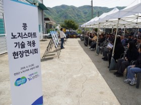 [경기티비종합뉴스] 경기도농업기술원, 연천 콩 스마트기술 현장 시연