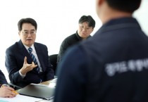 [경기티비종합뉴스] "경기도대변인 브리핑" 김동연 지사, ‘부동산 범죄와의 전면전’ 선포