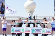 [경기티비종합뉴스] "특집" 제16회 경기도장애인체육대회 개막…광주서 31개 시군 3일간 열전