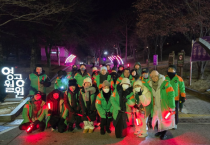 [경기티비종합뉴스] 여주시, 2026 새해맞이, 인파 안전관리‘이상 無’