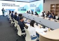 [경기티비종합뉴스] 경기도의회, 의정역량 강화 위한 교류의 장... 은평구의회에서 벤치마킹 방문