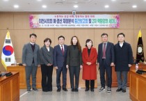 [경기티비종합뉴스] 이천시의회 ‘예·결산 재정분석 중간보고 및 2차 역량 강화 세미나’개최