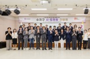 [경기티비종합뉴스] 용인특례시 수지구, 시·도의원 간담회 개최