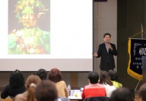 [경기티비종합뉴스] 이상일 용인특례시장, ‘초상화’ 주제로 특강