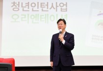 [경기티비종합뉴스] "기획특집" 이민근 안산시장, 청년인턴에 행정·직무 경험 제공… 취업 징검다리로