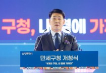 [경기티비종합뉴스] 화성특례시의회, 4개 구청 출범식 및 만세구청 개청식 참석… “네 개의 구청, 내 곁에 가까이” 시민 생활권 행정 안착